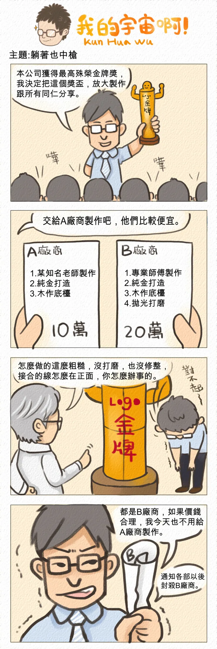 vocus|新世代的創作平台