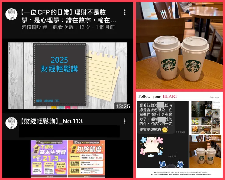 被宇宙安排剛剛好的一天❤️