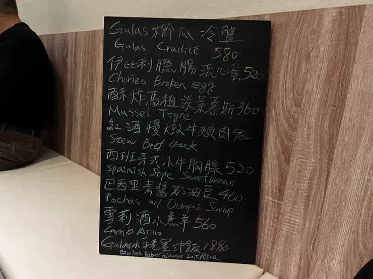 每次去的Special都會不一樣，服務人員都會很用心介紹每一道料理，讓我們比較具體可以想像。