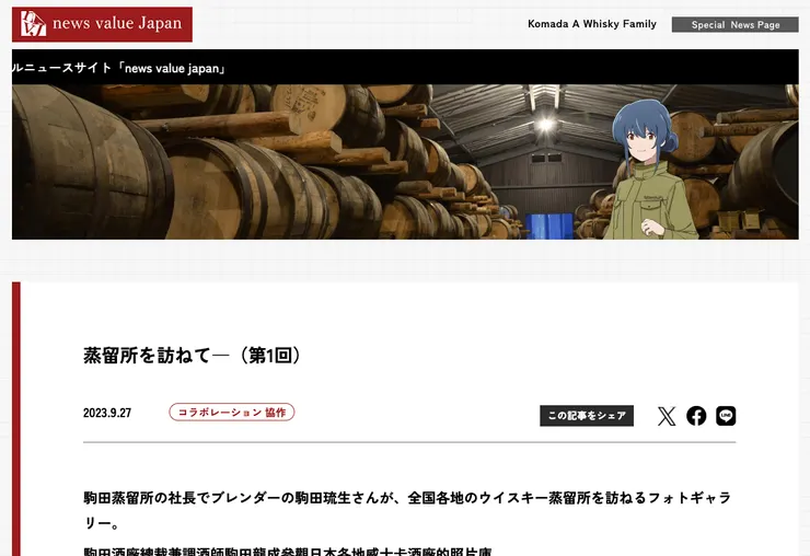 官方架設的還原網站