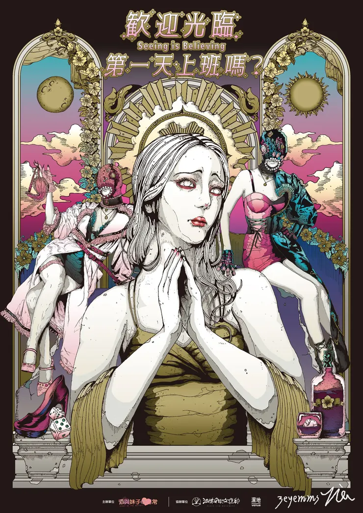 vocus｜新世代的創作平台