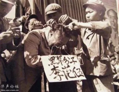 文革中，紅衛兵批鬥「五類分子」。