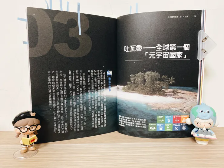 vocus|新世代的創作平台