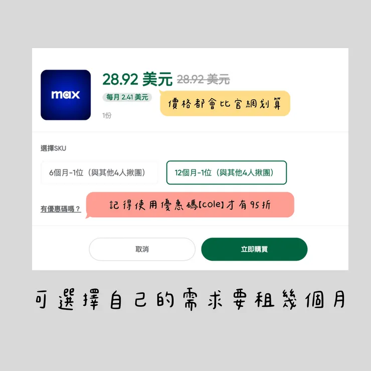 vocus|新世代的創作平台