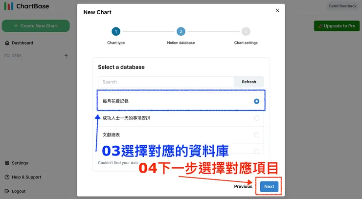 ① 柱狀圖 (Bar Chart)|#2