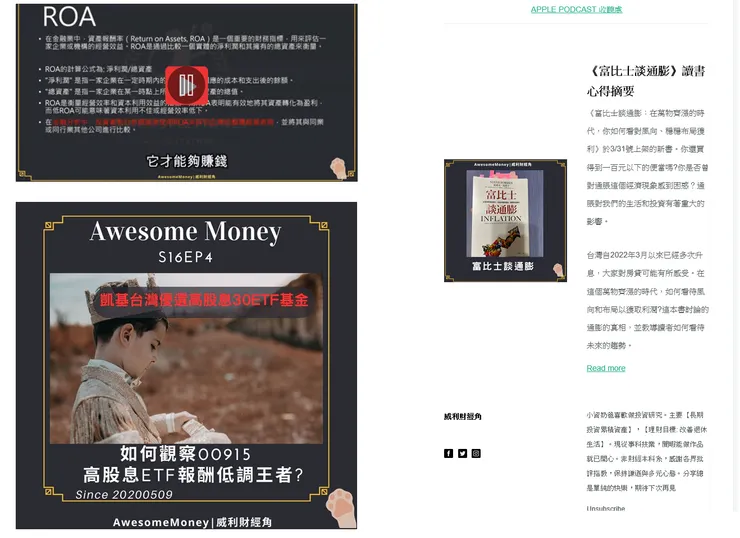 vocus｜新世代的創作平台