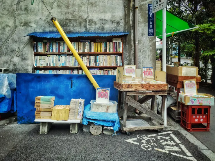 東京巨蛋旁的舊書屋 