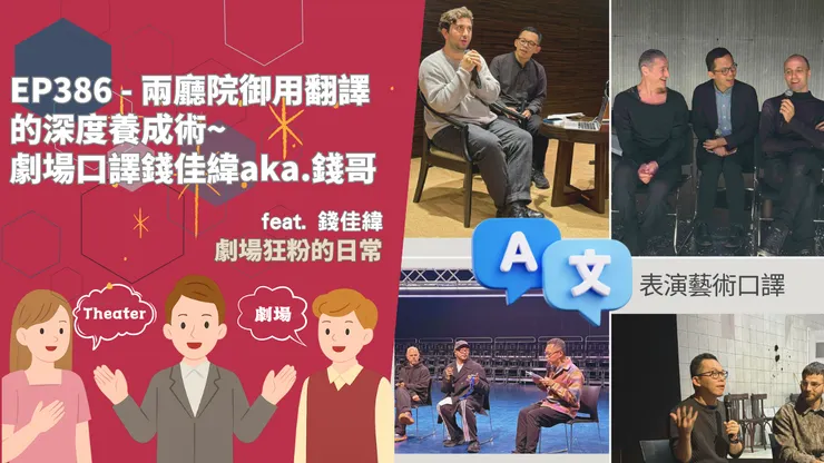 錢哥工作集錦😏