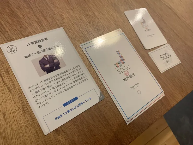 角色卡IT公司老闆:目標是賺1.5億。同事玩這個角色一個人就不知道賺了多少錢,不過1.5億這個金額其實在遊戲中期我們NPO投資了一個大型專案一下就爆賺到幾億了。然後那個專案我跟其他公司談到73分,還繳了一成給政府做公關,總之最後爽賺才發現自己是NPO不需要那麼多錢。