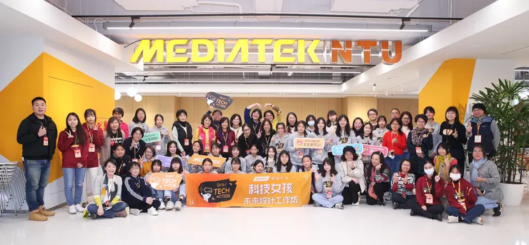 2023 科技女孩未來設計工作坊 (照片提供:聯發科技教育基金會)