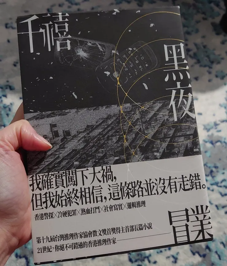 可能是文字的圖像