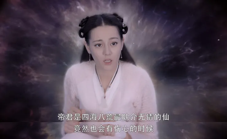 看見東華為孟昊傷懷