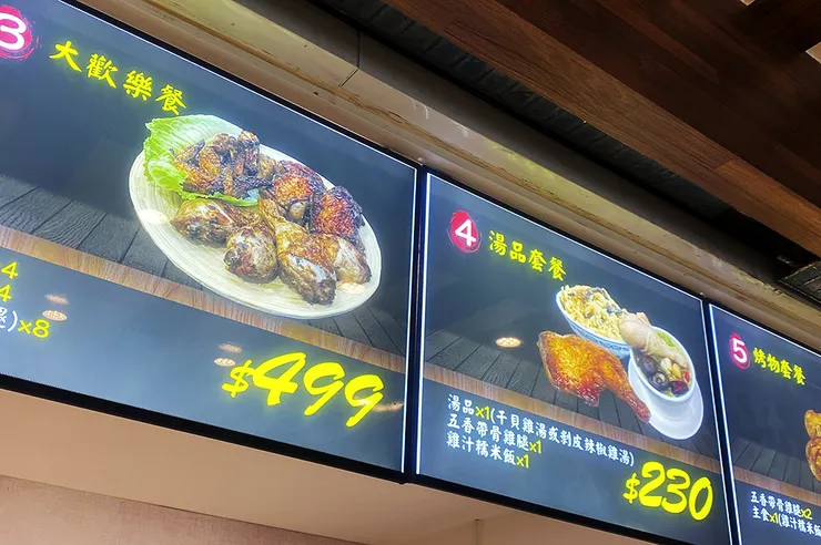 中和板橋烤雞推薦、外帶烤雞、現烤全雞、思汗烤雞