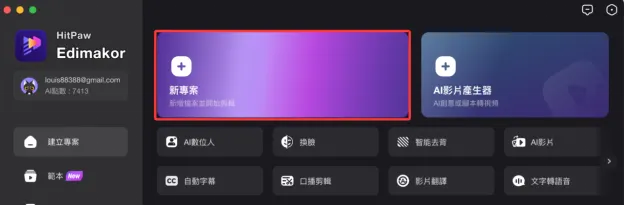 vocus|新世代的創作平台
