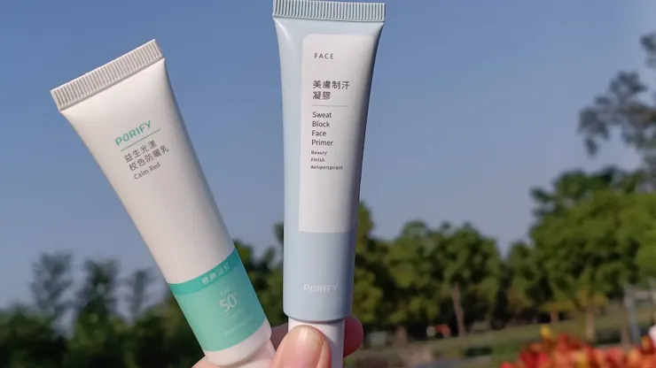 益生光漾校色防曬乳+美膚制汗凝膠