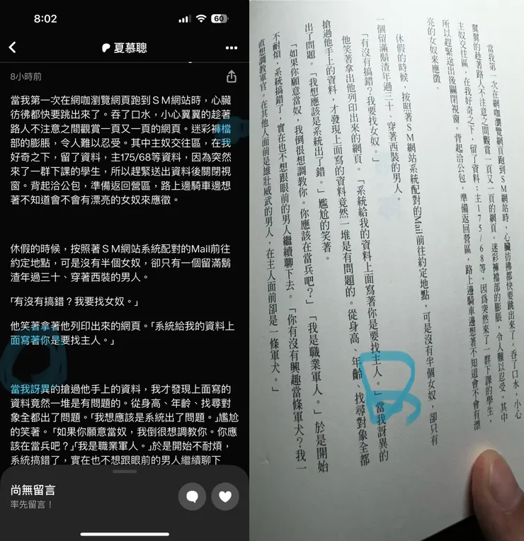 vocus｜新世代的創作平台