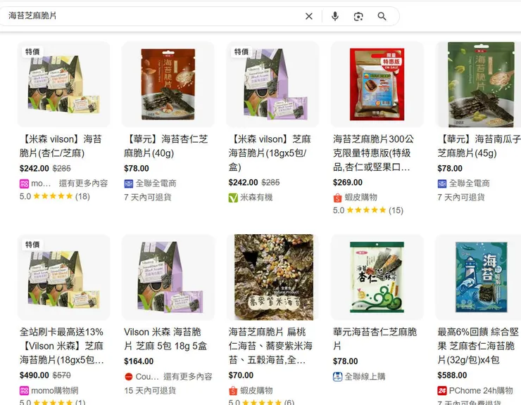 只要是海苔芝麻脆片我都推薦阿阿阿