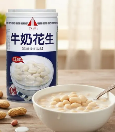 Famous House 名屋 牛奶花生