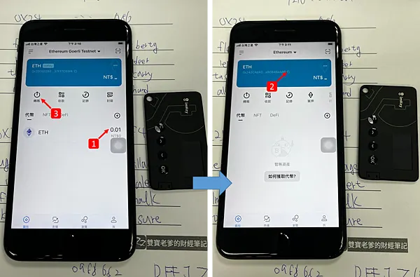 imKey Pro｜我的冷錢包開箱 & 熱錢包 imToken 操作 How to use crypto wallet (Hot + Cold Wallets)