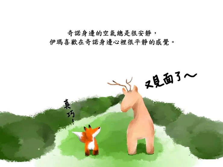 vocus｜新世代的創作平台