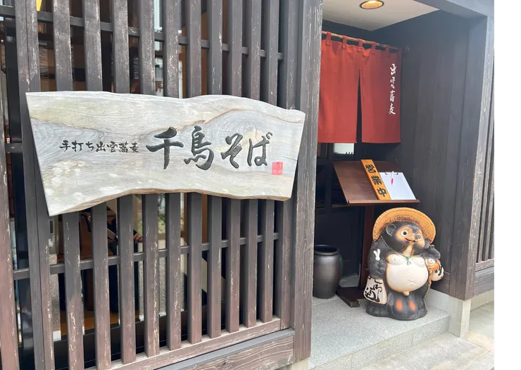 店門口