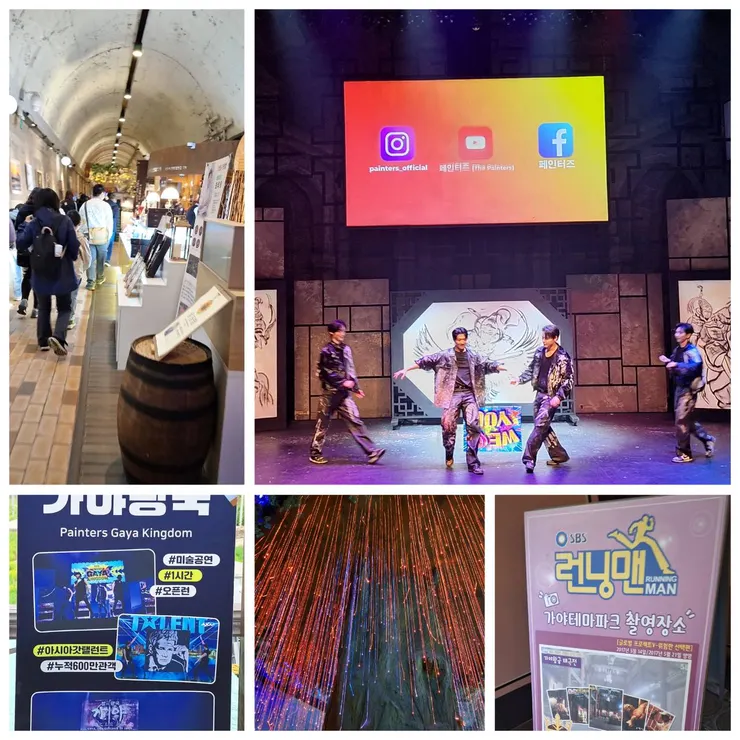 塗鴉秀 紅酒洞窟