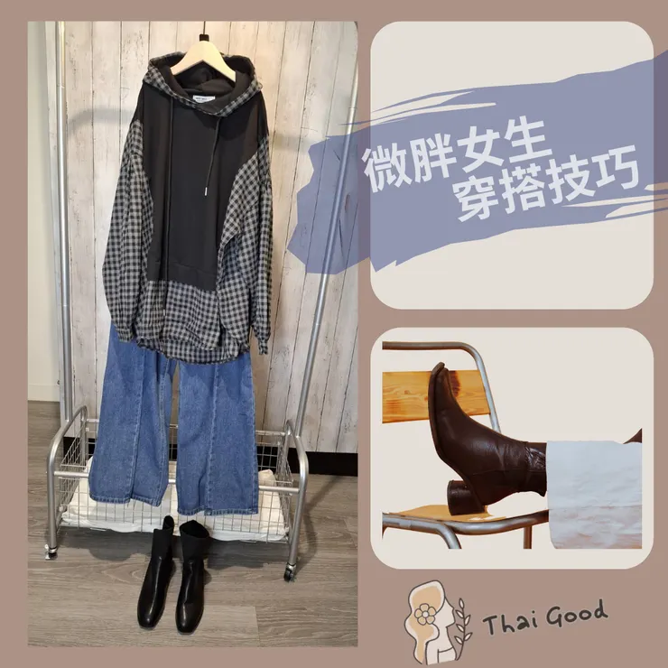 泰好文創官方LINE