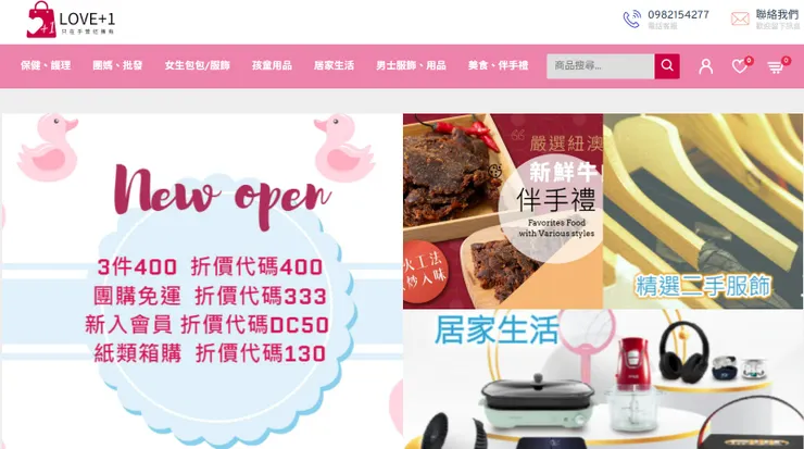 節能減碳怎麼做?減碳5大方法重點，日常習慣就能減少碳排放9