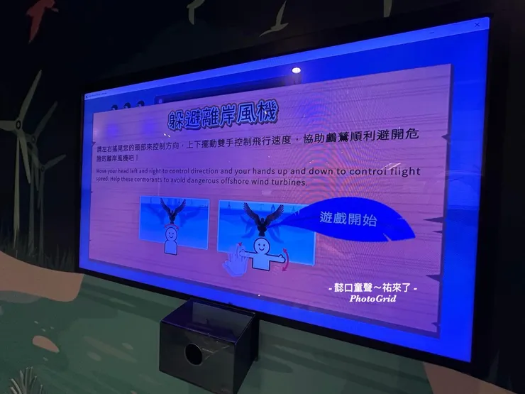 多媒體互動區是孩子的最愛。