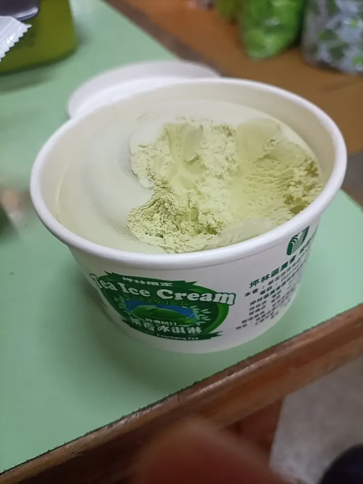 茶香冰淇淋