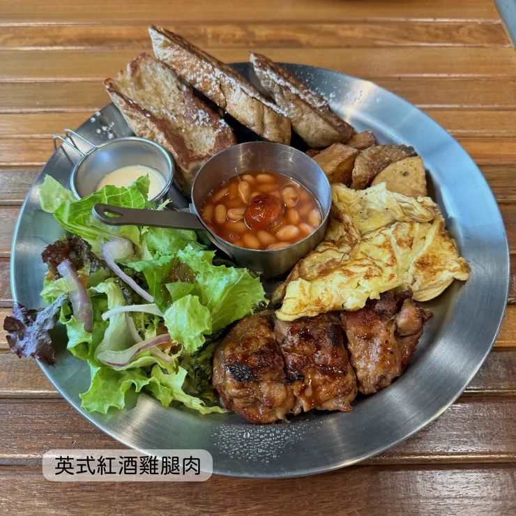 英式紅酒雞腿肉