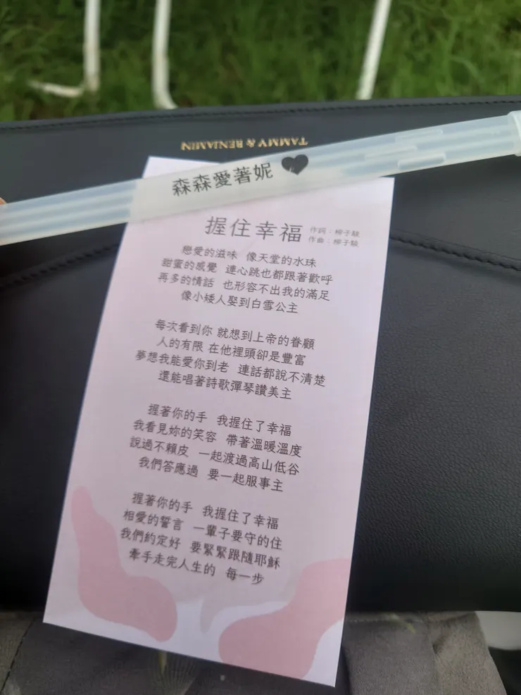 很有想法的一對