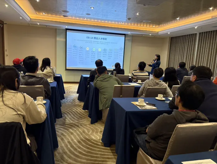 👉臣邑移民巡迴講座:身份佈局與資產配置雙軌策略