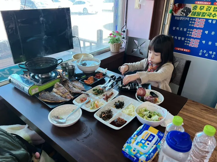 海金剛生魚片店