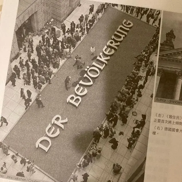 原國會大廈花圃樣貌。/《不只哀悼，如果記憶有形狀 》