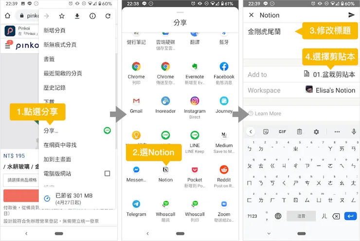 vocus｜新世代的創作平台