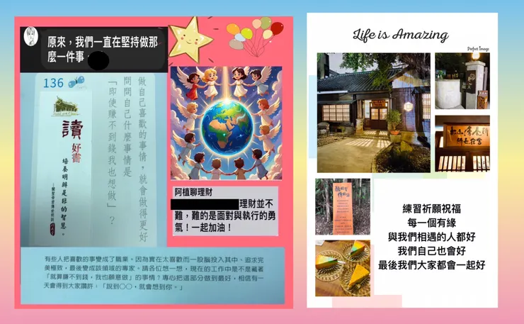 財務自由🆓原來不是夢🥰