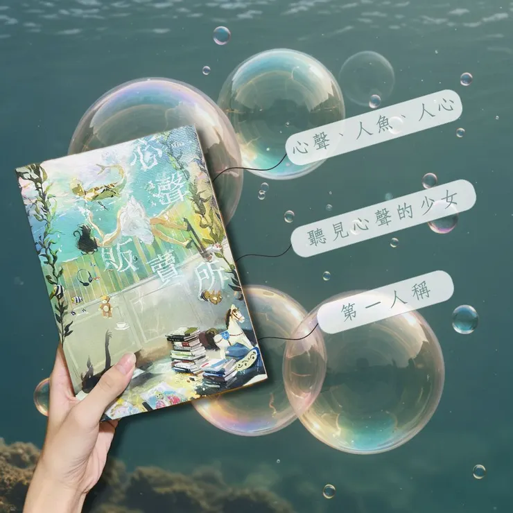 vocus｜新世代的創作平台