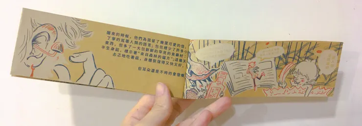 vocus｜新世代的創作平台