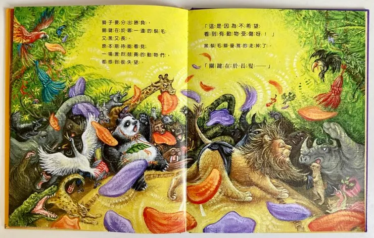 超級搞笑的丟坐墊畫面，哈哈！