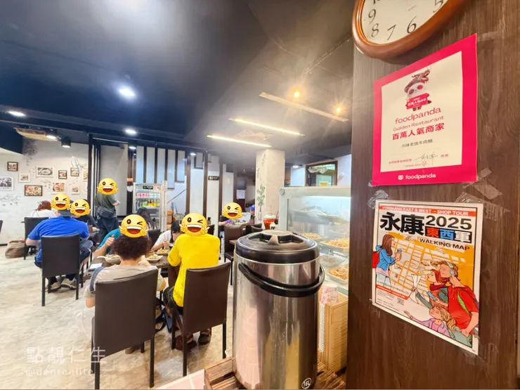1樓用餐空間｜老張牛肉麵
