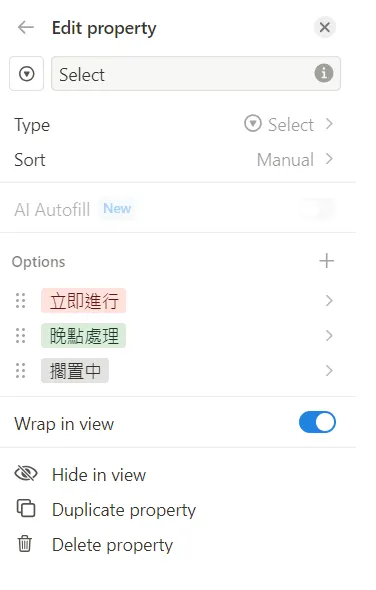 分別新增三個選項，代表三個處理情況