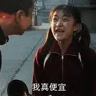 環保蟑螂ㄉ意義世界