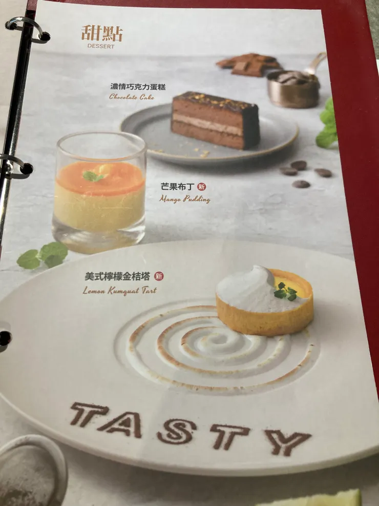 甜點看起來也不錯