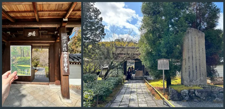 眾妙門=玄關=建築物的入口|2024.03.01拍攝