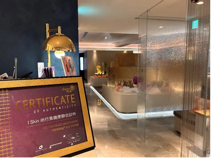 選擇醫美診所時切勿貪小便宜，注重原廠合法的儀器來源才能免於高風險。圖/尚行美診所提供