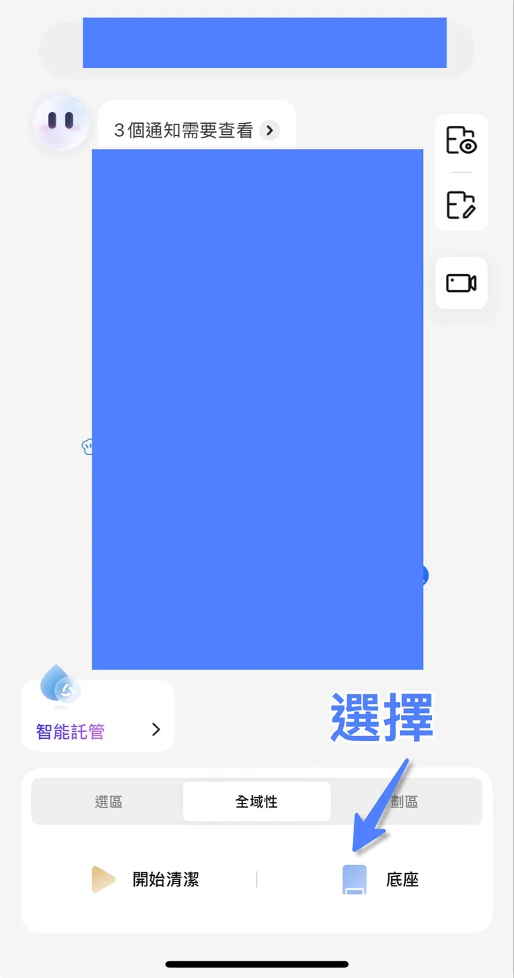 追覓X40