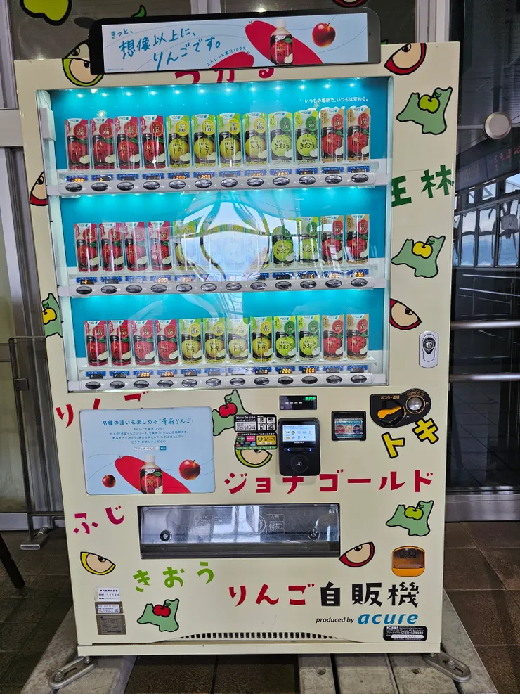整台販賣機只賣蘋果汁
