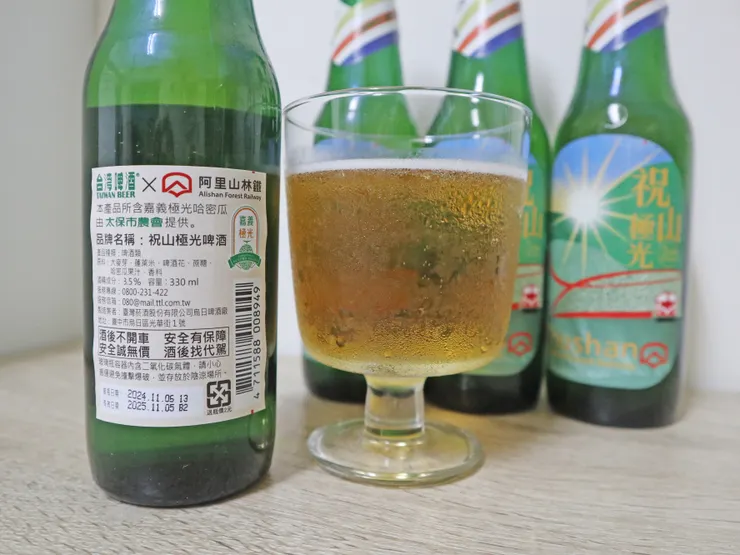阿里山 - 祝山極光啤酒 (哈密瓜)。
