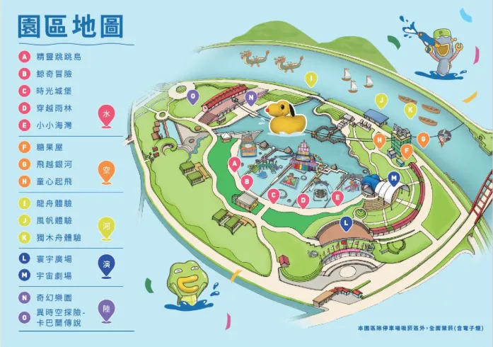 ＊圖片來源：宜蘭童玩節官網